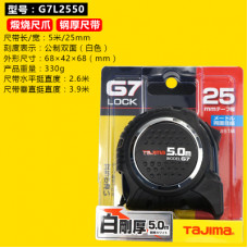Рулетка Tajima - G7L2550 - 5 м.