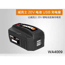 Зарядное устройство WORX - WA4009