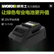Адаптер для инструмента WORX - WA4600