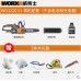 Цепная аккумуляторная пила WORX - WG322E