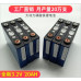 Аккумуляторы LiFePO4 : 3.2V - 20Ah